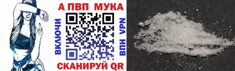 Купить COCAIN  Бошки Шишки  Меф мяу мяу  Псилоцибиновые грибы  Гашиш  Героин  Alpha-PVP  Вышний Волочёк