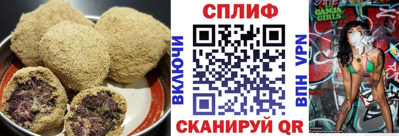 Cannafood конопля  Купить закладки  Вышний Волочёк 
