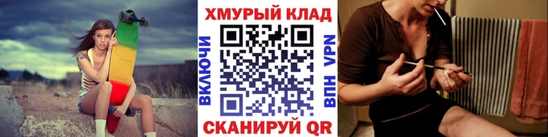 ГЕРОИН Heroin  Купить закладки  Вышний Волочёк 