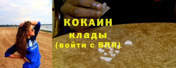 мдма Каменка
