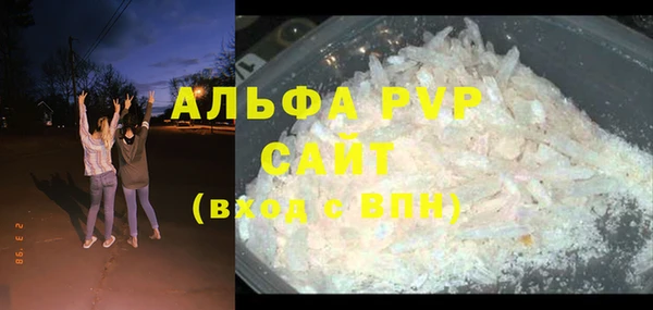 соль курить ск Каменногорск