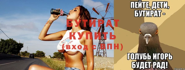 альфа пвп Каменск-Шахтинский