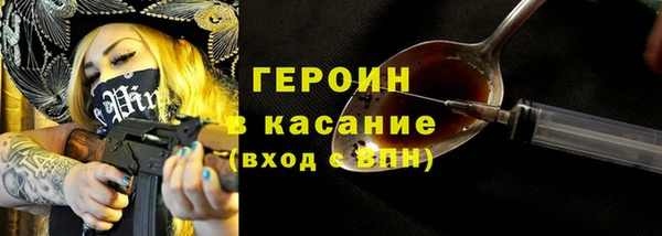 соль курить ск Каменногорск
