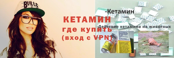 соль курить ск Каменногорск