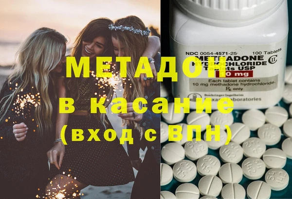 альфа пвп Каменск-Шахтинский