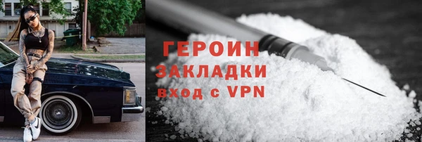 соль курить ск Каменногорск