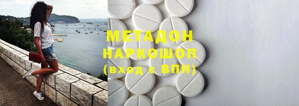 мдма Каменка