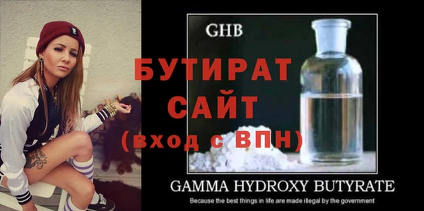 соль курить ск Каменногорск