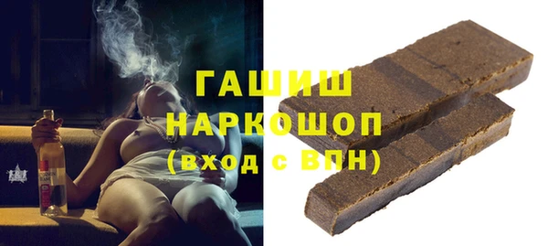 соль курить ск Каменногорск