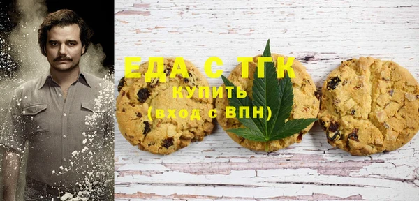 соль курить ск Каменногорск