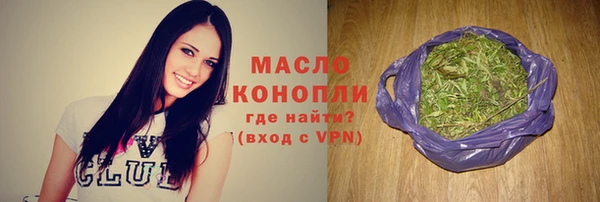 соль курить ск Каменногорск