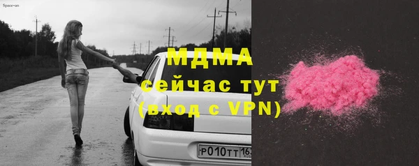 альфа пвп Каменск-Шахтинский