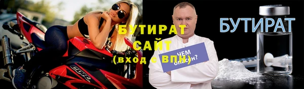 мдма Каменка