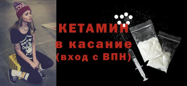 мдма Каменка