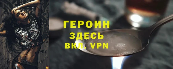 альфа пвп Каменск-Шахтинский