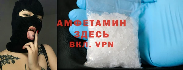 альфа пвп Каменск-Шахтинский
