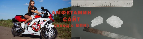 мдма Каменка