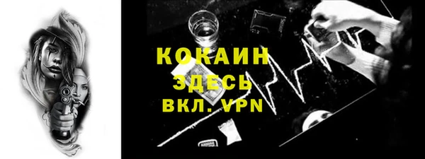 альфа пвп Каменск-Шахтинский