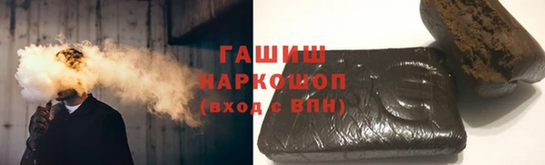мдма Каменка