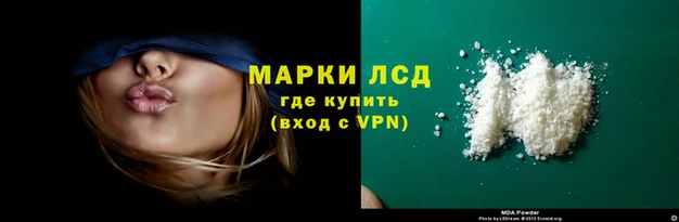 соль курить ск Каменногорск