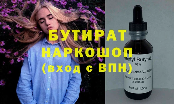 мдма Каменка