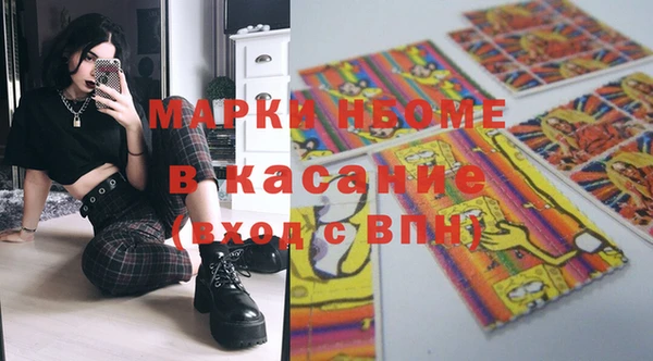 мдма Каменка