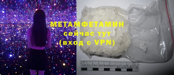соль курить ск Каменногорск