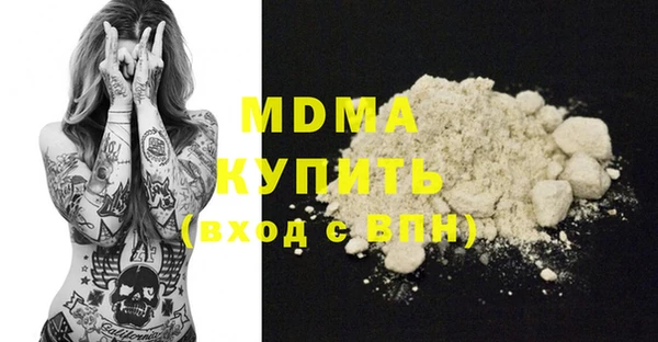 мдма Каменка