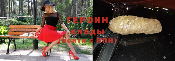 соль курить ск Каменногорск