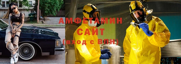 мдма Каменка