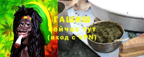 мдма Каменка