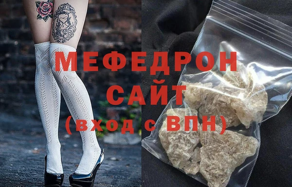 мдма Каменка
