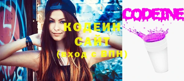 мдма Каменка