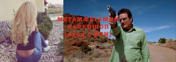 мдма Каменка