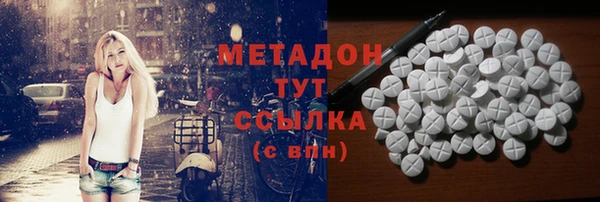мдма Каменка