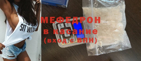 мдма Каменка