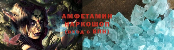 альфа пвп Каменск-Шахтинский