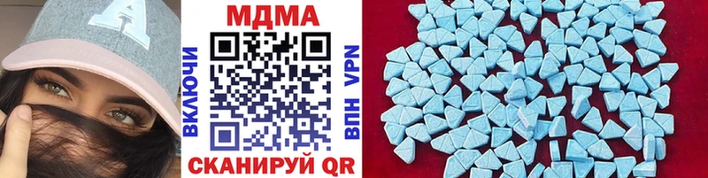 Купить  Вышний Волочёк  MDMA кристаллы 