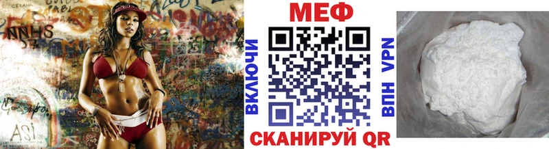 Купить где  Вышний Волочёк  МЯУ-МЯУ VHQ 