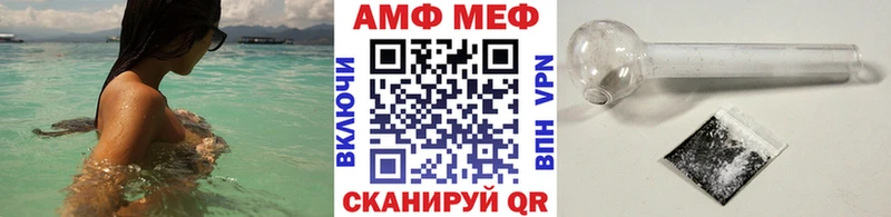 Купить закладки  Вышний Волочёк  Метамфетамин витя 